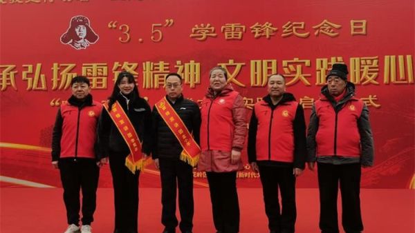 太原烛光志愿服务中心参加杏花岭区学雷锋纪念日 文明实践我是行动者主题活动暨“暖心杏花”全域文明实践月活动启动仪式
