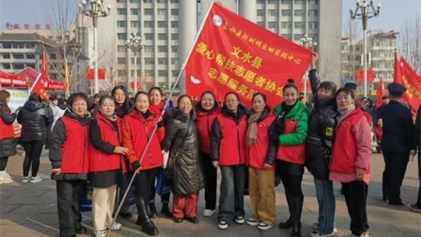文水县参加爱心帮扶志愿者协会参加文水县学雷锋纪念日志愿服务启动仪式
