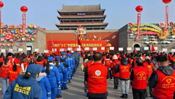 忻州市2025年学雷锋志愿服务活动启动来自全市城区的30支志愿服务代表队600余人参加了此次活动