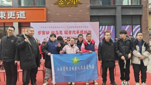 传承雷锋精神赓续时代脉搏太原市安健儿公益服务中心2025年“学雷锋纪念日”系列活动纪实