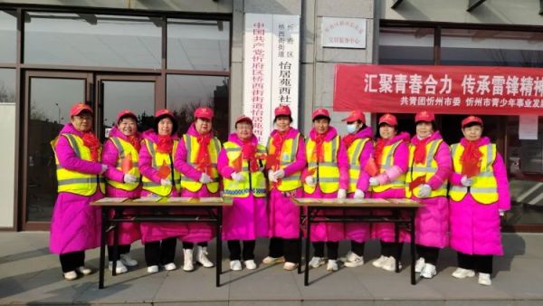 传承雷锋精神共筑绿色家园----忻州市环保志愿者协会学习雷锋纪念日开展环保知识宣传活动