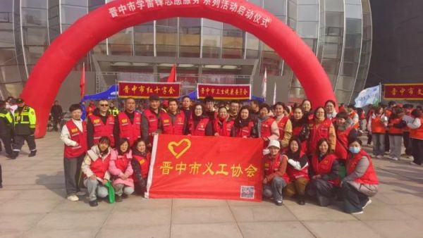 晋中市义工协会参加 3.5学雷锋树新风 主题志愿服务会后现场开展学雷锋志愿服务活动