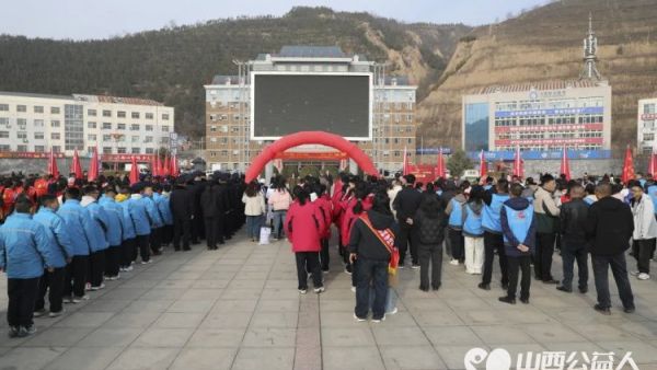 石楼县青年志愿者协会参加石楼县2025年“3·5”学雷锋纪念日主题活动志愿者武和、陈钰荣获2024年度学雷锋优秀志愿者称号