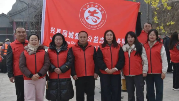 传承雷锋精神共建志愿兴县 兴县同城爱心公益协会参加兴县2025年“3·5”学雷锋纪念日主题活动暨“志愿吕梁”启动仪式