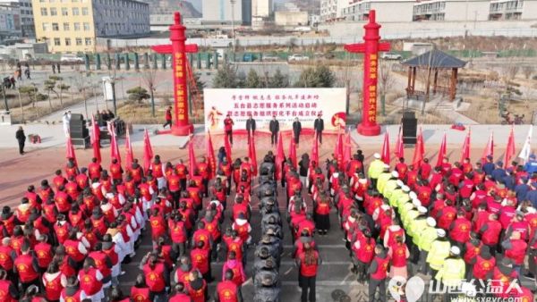 五台县隆重举行 学雷锋做志愿服务改革建新功 志愿服务系列活动启动暨志愿服务组织孵化平台成立仪式