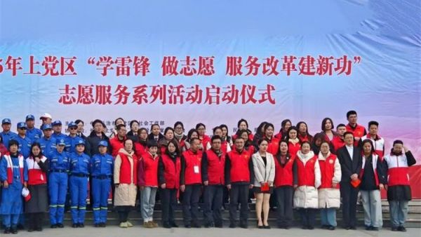 弘扬雷锋精神上党区义工协会组织志愿者在幸福广场开展爱心义剪志愿服务