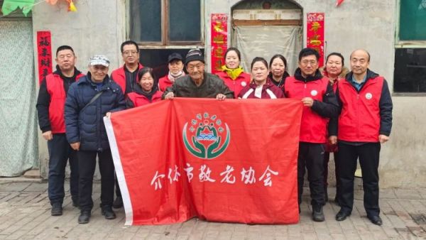 介休市敬老协会敬老助老活动走进洪山镇崇贤村入户87岁特困老人郝太山家中为老人理发、打扫室内外卫生、包饺子