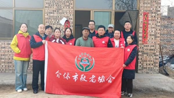 介休市敬老协会敬老助老活动走进洪山镇崇贤村入户85岁特困老人胡家龙家中为老人打扫室内外卫生、包饺子