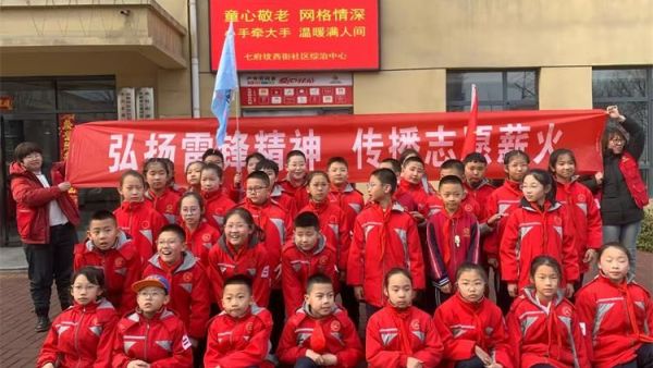 太原市尖草坪区七府坟西社区组织小学生接受学雷锋教育慰问看望老年人