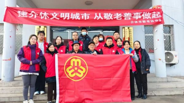 3月8日介休市敬老协会走进义安镇中堡村现场为老人们爱心理发,绵山眼科的医护人员为老人进行测视力裂隙灯检查以及量血压等