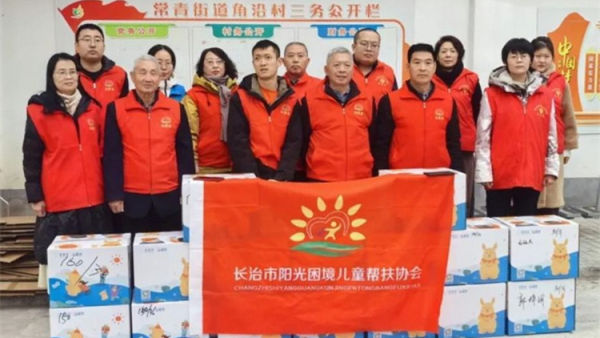 致敬她力量祝愿女神节日快乐 看看我们长治市阳光困境儿童帮扶协会的女性志愿者