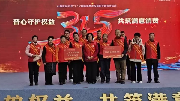 太原学花志愿服务中心的食品安全专家及志愿者们参加山西省2025年“315”国际宣传日活动在活动现场发放食品安全科普扑克及宣传资料