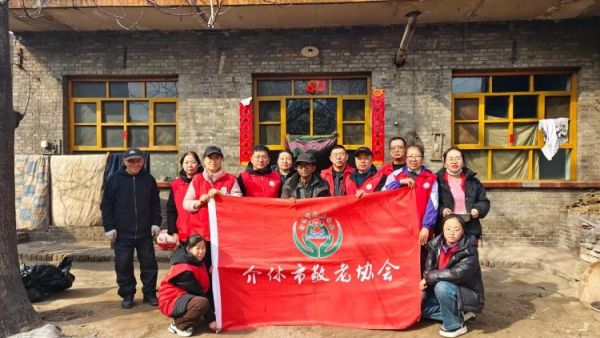 介休市敬老协会敬老助老活动走进连福镇东湖龙村入户特困老人83岁史保明家中打扫室内外卫生、包饺子