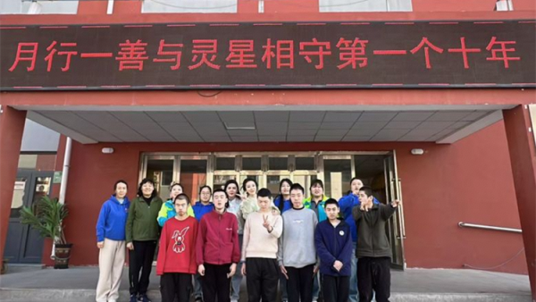 感谢太原市月行一善团队的十年美食陪伴十年168次每个月带着食材为太原市灵星社区服务中心孩子们制做美味的大餐