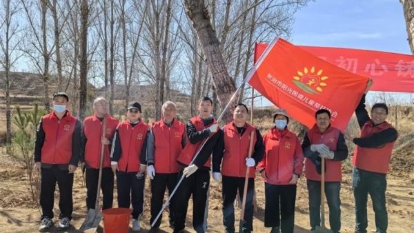 种下一抹绿·一起森呼吸——长治市阳光困境儿童帮扶协会赴长子县碾张乡植树活动总结