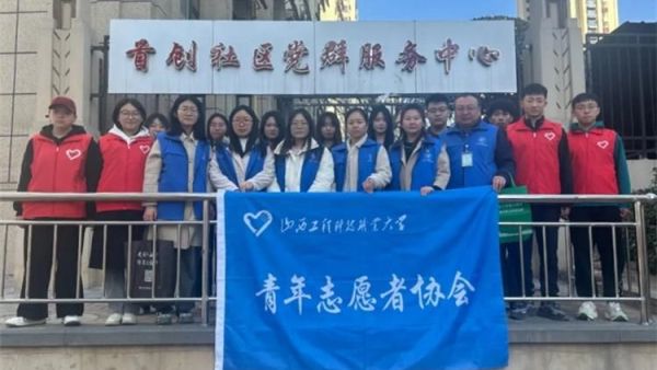 晋中新青年高校志愿者联合服务中心2025“春暖社区”走进首创社区、榆和社区、尧晨社区