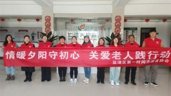 敬老爱老在行动 盐湖区第一时间志愿者协会的志愿者们来到忠诚养老中心及仁德养护院为老人们理发修剪指甲陪伴聊天