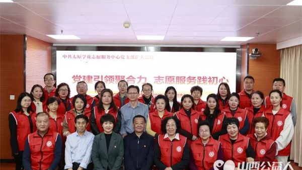 太原学花志愿服务中心特邀全国人大代表王润梅传达全国人大十四届三次会议精神与会同志深受启发