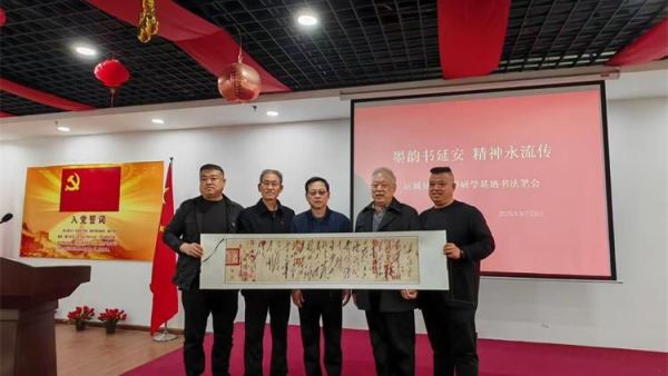 运城延安精神研学基地举办“墨韵书延安 精神永流传 ”书法笔会活动让延安精神在新时代焕发新的活力