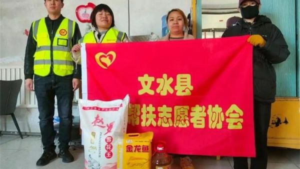 文水县爱心帮扶志愿者协会携爱心人士小丽开展新时代文明实践活动慰问困难户送去米面油等生活物资