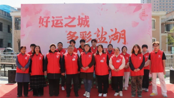 好运之城多彩盐湖 运城市学苑社区首届樱花节盐湖区第一时间志愿者协会志愿者义剪按摩暖夕阳志愿服务伴花香