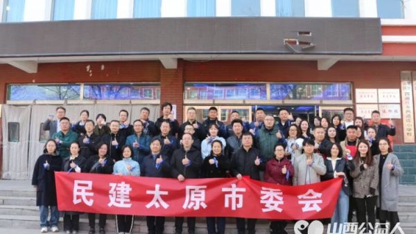 星光同行益企成长----民建太原市委会与小店区特教学校举办融合展示活动各爱心企业与学校签署免费服务协议