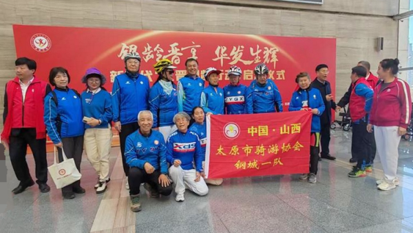 太原骑游协会组织老龄骑友参加新时代三晋银龄行动启动仪式
