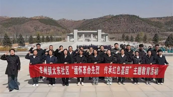 长治市武乡县太东社区开展“移风易俗传文明，绿色清明树新风”清明节主题系列活动