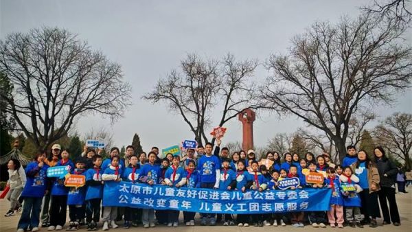 太原市儿童友好促进会儿童公益专委会组织学生志愿者去烈士陵园悼念革命先烈