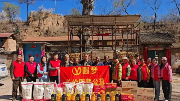 长治圆梦公益协会组织开展“暖春行---关爱山区孤寡患病老人”活动去长治市沁县端村和瓦窑沟两个村16户贫困户家庭捐助生活用品