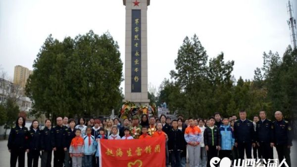 山西省文化发展基金会工会委员会在2025年清明节当天上午组织志愿者走进小店区革命烈士纪念馆开展缅怀革命先烈活动