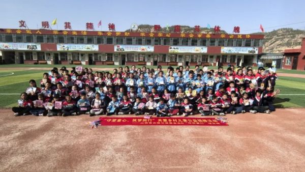 吕梁市石楼县青年志愿者协会携山西省众信公益基金会伴我童行项目组联合多所高校举办了关爱乡村儿童公益捐赠活动为希望小学的孩子们送来了图书文具