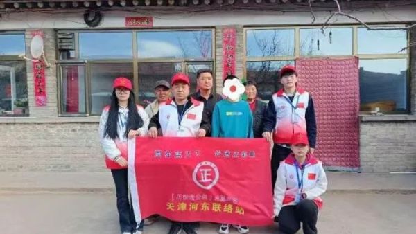正能量公益志愿服务天津河东联络站协同阳高众爱志愿者协会公益助学点亮希望之光
