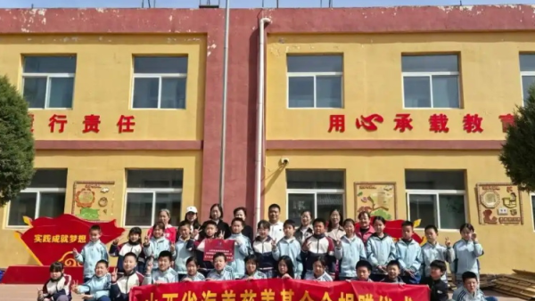小床大爱筑梦未来 山西省海养慈善基金会向娄烦县天池店乡寄宿制小学校捐赠35张高低床惠及70名寄宿学生