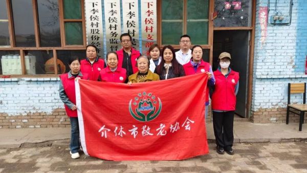 介休市敬老协会敬老助老活动志愿者4月19日走进张兰镇下李候村服务老人理发义诊