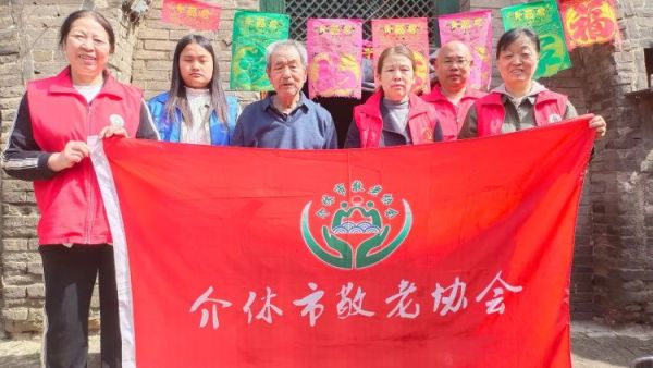 介休市敬老协会志愿者走进张兰镇板峪村入户特困老人80岁郝正茂老人家中为老人打扫室内卫生包饺子