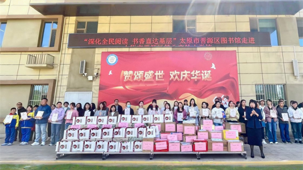 在书香里绽放的非遗晋源区第八实验小学校“4·23”世界读书日晋源区图书馆图书捐赠及千人共唱2025年世界读书日推广曲《阅读有光》