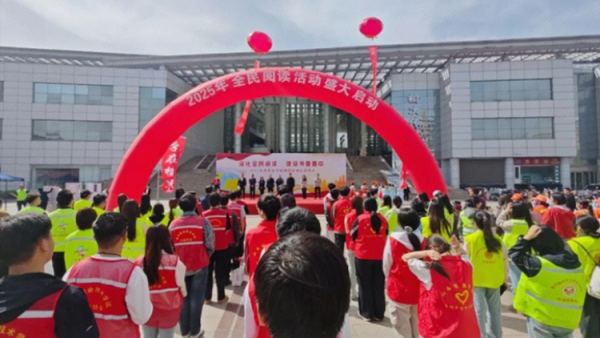 深化全民阅读 建设书香晋中 ¦ 晋中新青年高校志愿者联合服务中心组织志愿者参加全民阅读日启动仪式