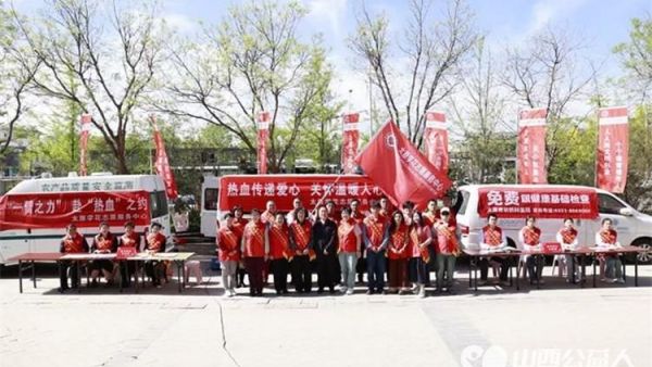 新时代“三晋银龄行动”｜太原学花志愿服务中心在晋源区开展“热血传递爱心 关怀温暖人心”无偿献血活动