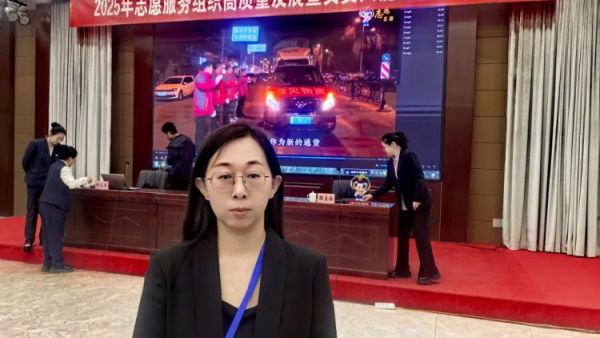 赋能前行共筑公益新篇章 吕梁市离石区青年志愿者协会代表参加2025年吕梁市志愿服务组织高质量发展培训班