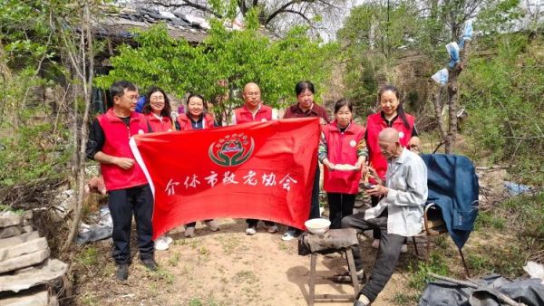 介休市敬老协会志愿者走进绵山镇焦家堡村入户特困老人84岁张雄飞家给他清理了个人卫生、整理了家务、包了饺子