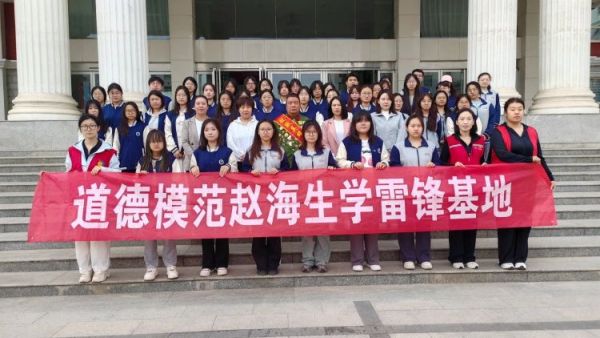 传承红色基因聆听信仰力量---第三届全国道德模范提名奖赵海生走进山西工商学院讲述学雷锋的动人事迹