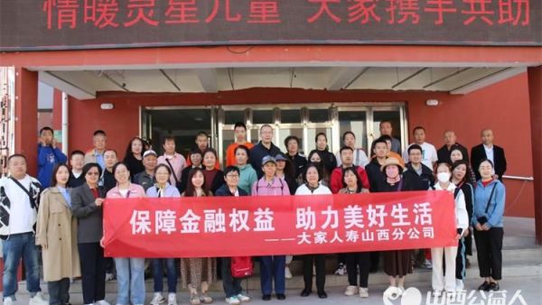 大家人寿山西分公司团队再次来到太原市灵星康复中心陪着心青年一起做手工为心青年提供更多的帮助和支持