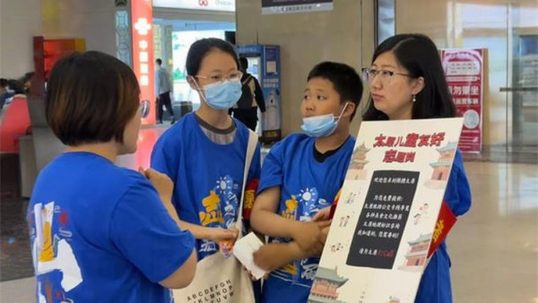 太原市儿童友好促进会儿童公益专委会在太原南站组建儿童友好志愿服务岗携手太原市儿童友好吉祥物“原友友”一起欢迎全国各地的朋友来到山西