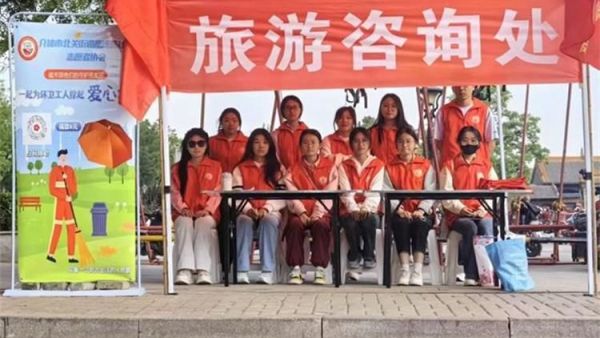 五一劳动节介休市北关街道彦博路社区志愿者协会组织志愿者在景区志愿服务活动