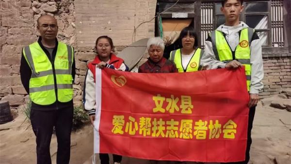 慰问困境家庭文水县爱心帮扶志愿者协会在劳动节期间一起前往北峪口对困境人群进行走访慰问