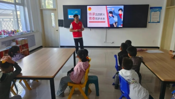 五四薪火燃童心追光少年筑梦行 吕梁市离石区青年志愿者协会走进儿童服务站为孩子们筹备了一场《传承五四薪火 青春筑梦未来》主题活动