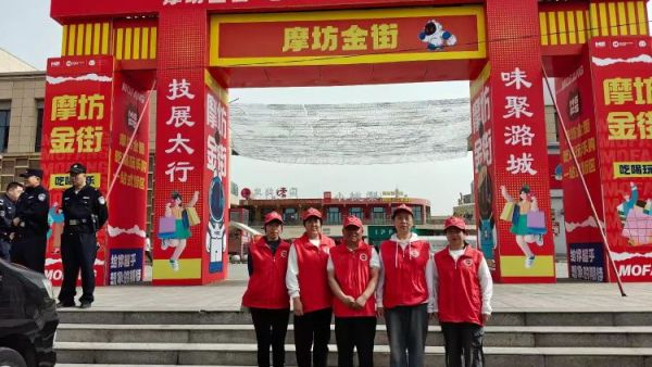 公益同行“饼”承正能量----潞城区正能量公益协会积极参与潞城区第四届甩饼节志愿服务活动