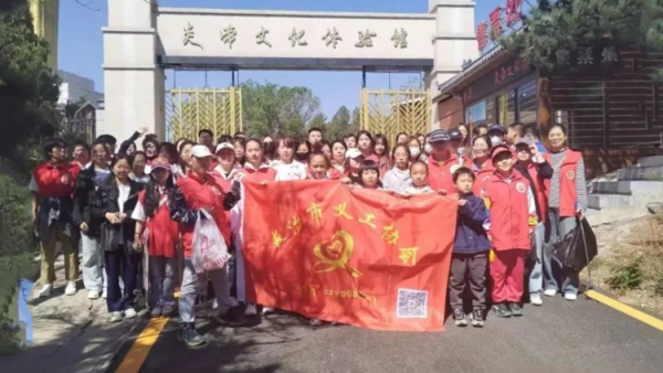 五一环保登山活动总结 长治市义工协会组织义工志愿者60余名赴老顶山景区开展登山捡拾垃圾活动