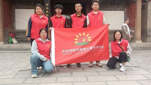 五一劳动节期间长治市阳光困境儿童帮扶协会志愿者走进潞州观音堂景点开展文明游园服务